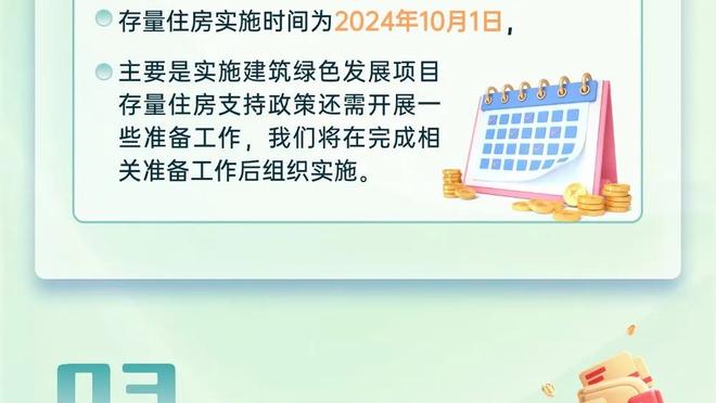 开云入口官网截图3